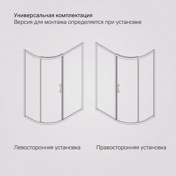 Душевое ограждение без поддона 120x80 AM.PM Like W83UG-302U120MT профиль серебристый-7