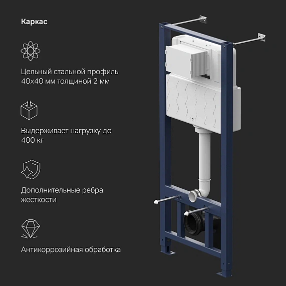 Инсталляция для подвесного унитаза AM.PM Pro I012704 пневматика-4
