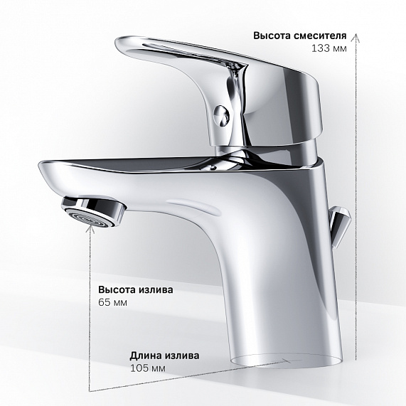 Смеситель для раковины (умывальника) AM.PM Like F8082116 с донным клапаном, хром-5