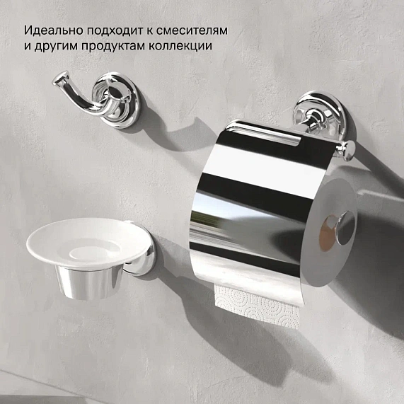 Держатель для туалетной бумаги настенный AM.PM Like A80341500 хром-4