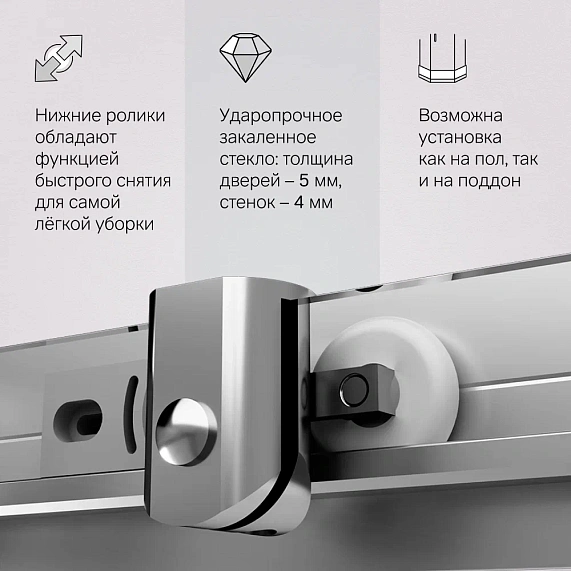 Душевое ограждение без поддона 120x80 AM.PM Sunny W87G-403-12080-MT профиль серебристый-5