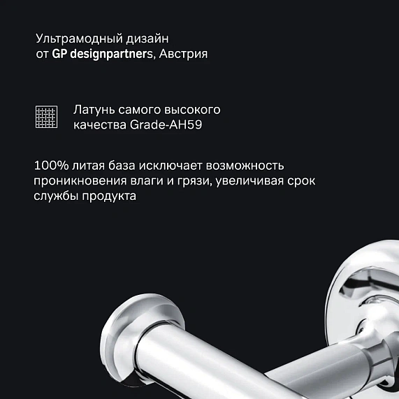 Вешалка для полотенец AM.PM Like A80346400 хром-4