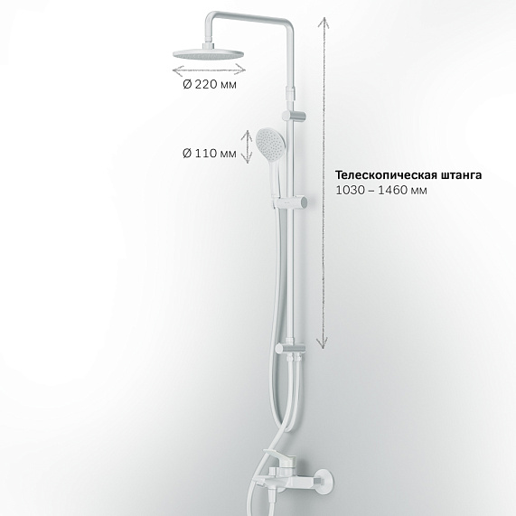 Душевая система AM.PM X-Joy F43885A14 стойка с тропическим душем, белая матовая + смеситель для ванны, белый матовый-7