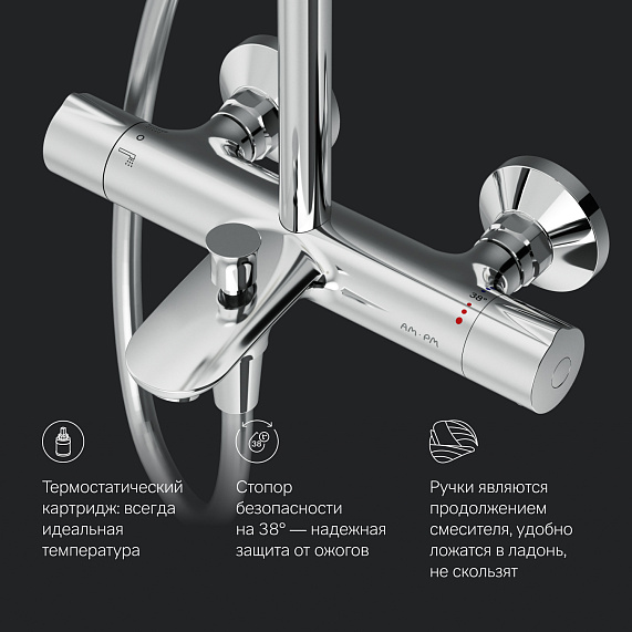 Душевая система AM.PM Gem F0790520 стойка с тропическим душем, термостатом, смесителем, изливом, хром-7