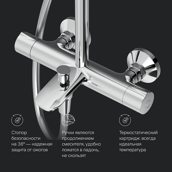 Душевая система AM.PM Spirit 2.0 F0770A510 стойка с тропическим душем, термостатом, смесителем, изливом, хром-7