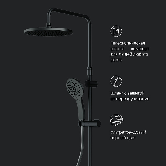 Душевая система AM.PM Inspire 2.0 F0750A422 стойка с тропическим душем, термостатом, смесителем, черная матовая-8