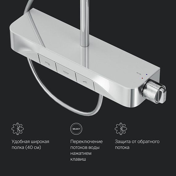 Душевая система AM.PM Func F078F700 стойка с тропическим душем, смесителем, изливом, хром-7