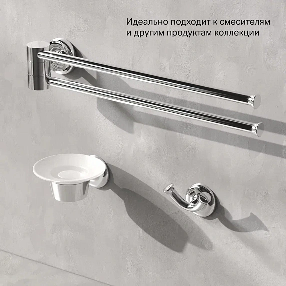 Вешалка для полотенец AM.PM Like A8032600 поворотная двойная хром-6