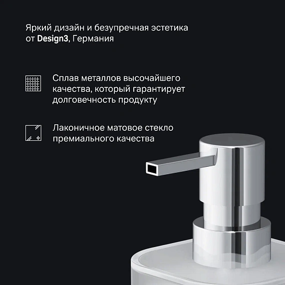 Дозатор для мыла настенный стеклянный AM.PM Func A8F36900 хром-5