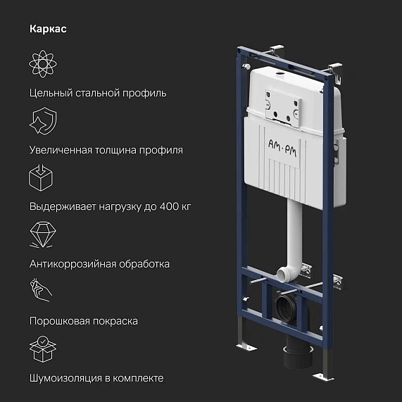 Инсталляция для подвесного унитаза AM.PM MasterFit I012710.0231 с механ. клавишей ProC S серебристый-6