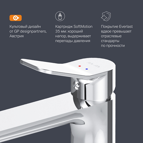 Смеситель для раковины (умывальника) AM.PM X-Joy F85A92000 высокий, хром-5