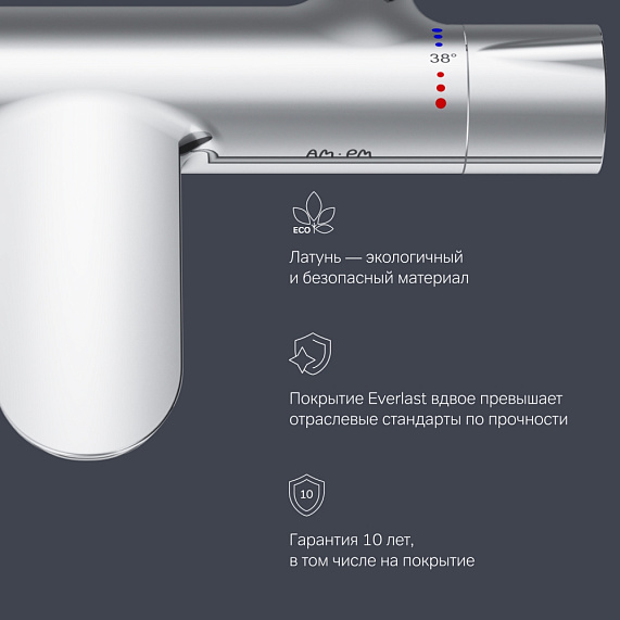 Смеситель для ванны и душа AM.PM Like F8050000 термостат, хром-6