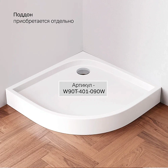 Душевое ограждение без поддона 90x90 AM.PM Gem W90G-401-090BT профиль чёрный матовый-7