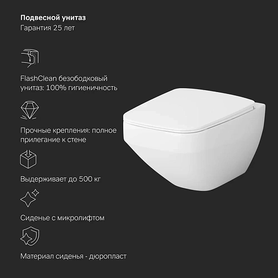 Унитаз подвесной  с инсталляцией AM.PM Inspire 2.0 IS450A38.50A1700 сиденьем микролифт, черной сенс. клавишей-6