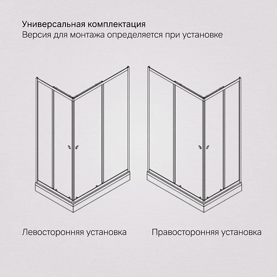 Душевое ограждение без поддона 120x80 AM.PM Sunny W87G-403-12080-MT профиль серебристый-7