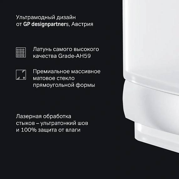 Стакан для зубных щеток настенный AM.PM Gem A9034300 стеклянный, хром-4