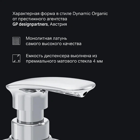 Дозатор для мыла настольный стеклянный AM.PM Sensation A3031900 хром-3