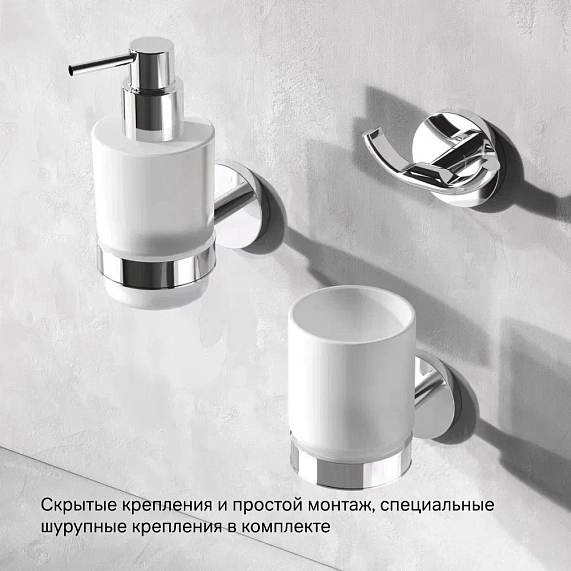 Набор аксессуаров AM.PM X-Joy хром (диспенсер, крючок, стакан для зубных щеток)-4