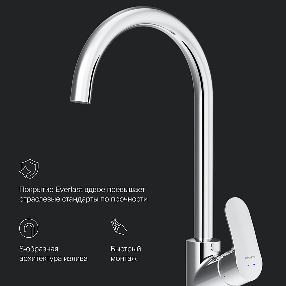 Смеситель для кухни AM.PM Like F8007100 высокий, хром-5