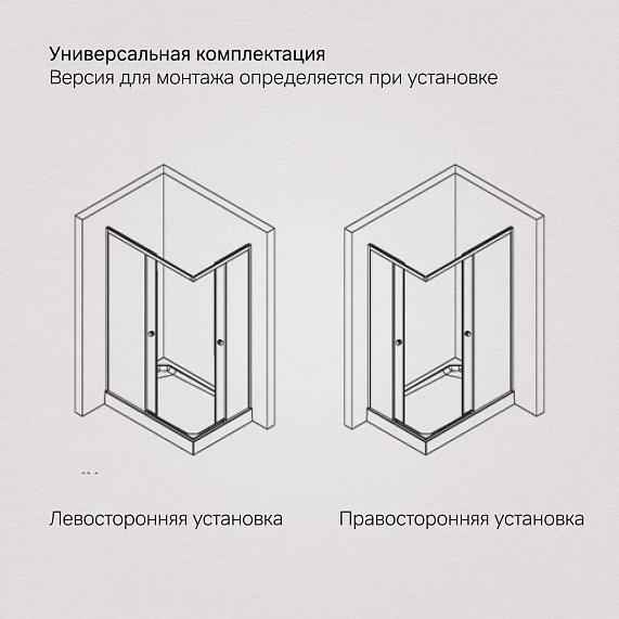 Душевое ограждение без поддона 120х80 AM.PM X-Joy W94G-403-12080-BT профиль черный матовый-7