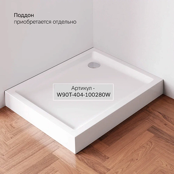 Душевое ограждение без поддона 100x80 AM.PM Gem W90G-404-100280-MT профиль серебристый-8